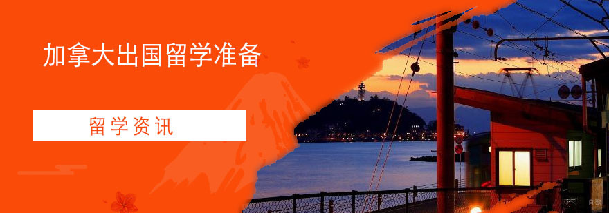 深圳留学机构哪家好