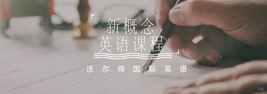 济南英语培训实景