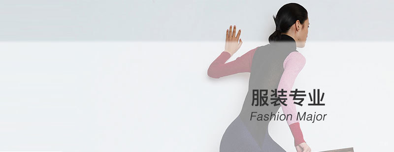 石家庄服装专业留学培训