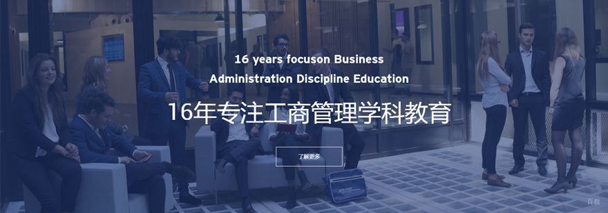 上海复策国际教育校区环境