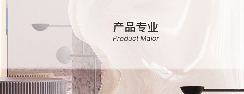 石家庄产品设计留学