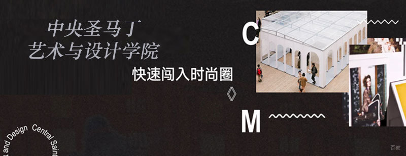 石家庄英国艺术游学