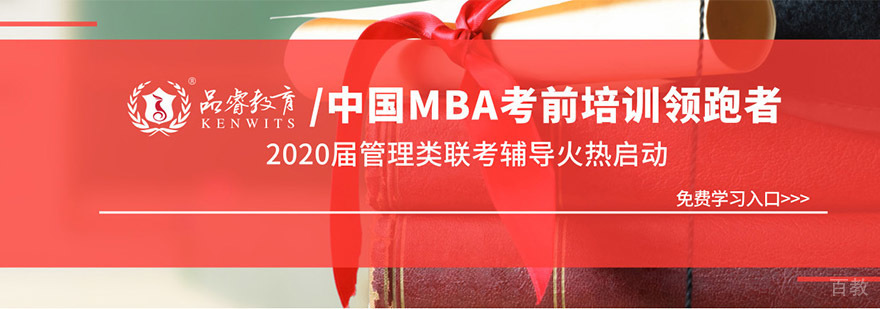 成都品睿教育
