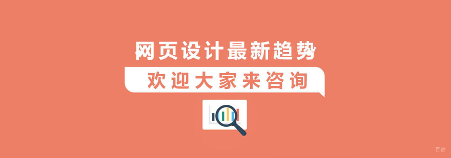深圳丝路教育