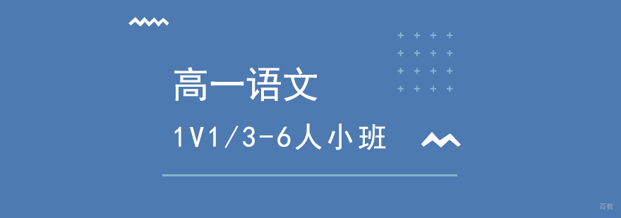 语文分层教学实景