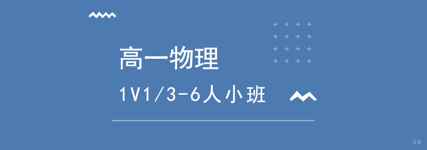 化学实验教学