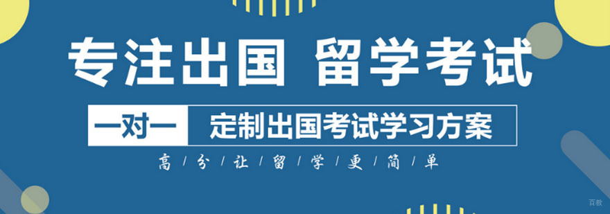 卡尔顿国际教育