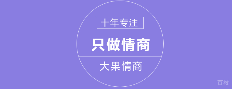 大果优势
