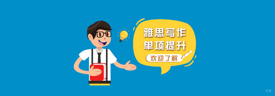 雅思听力课堂实景