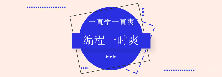 编程思维培养课堂