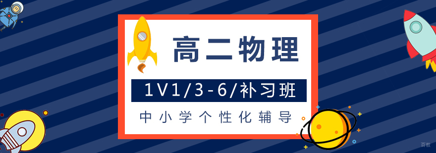 物理实验专题辅导