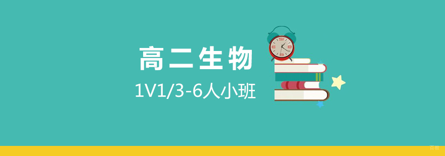 生物实验课堂