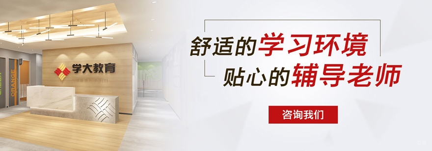 高考物理重点突破