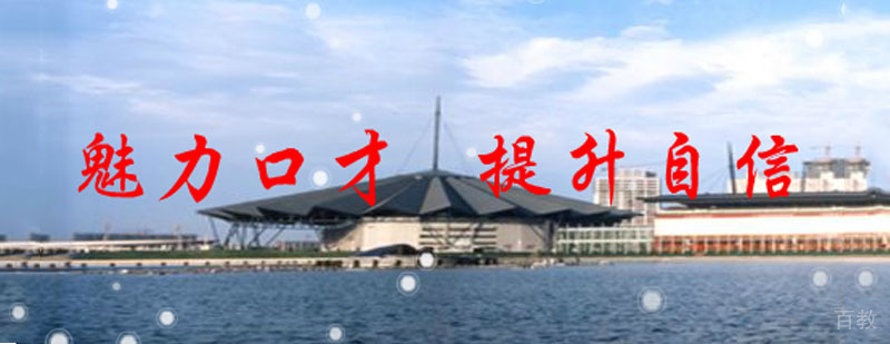 天华口才教育课堂实景