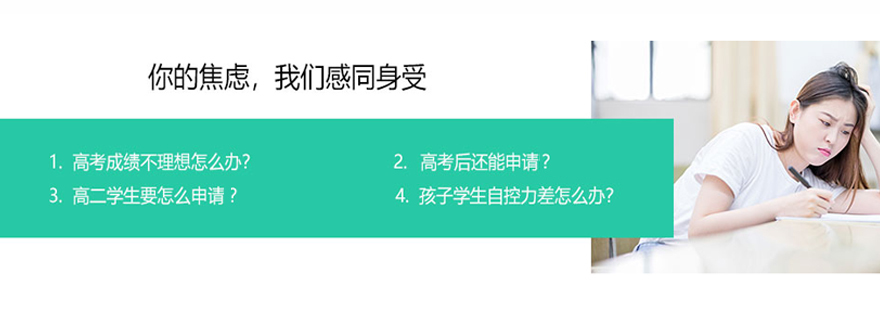 预科班教学现场