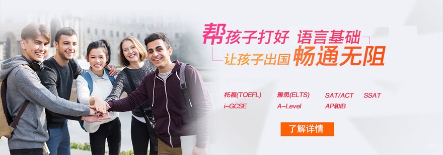 语言能力评估