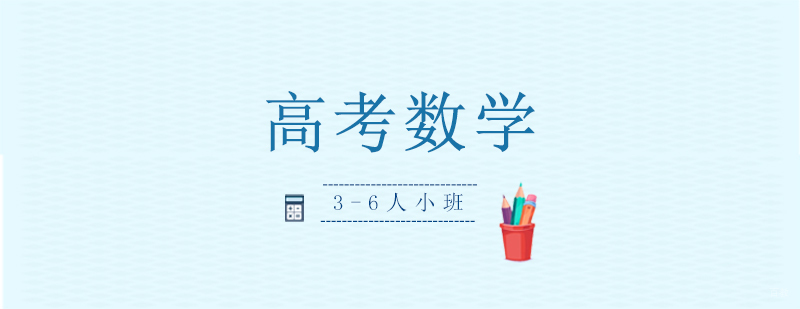 数学小班课堂实景