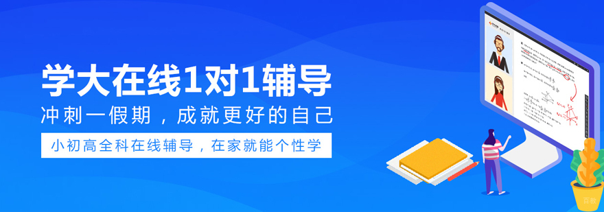几何解题思维训练
