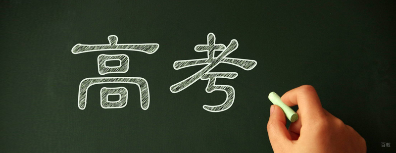 课程模块解析