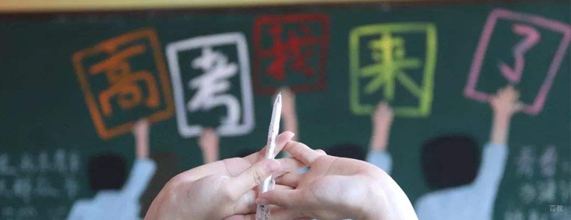 分层教学示意图