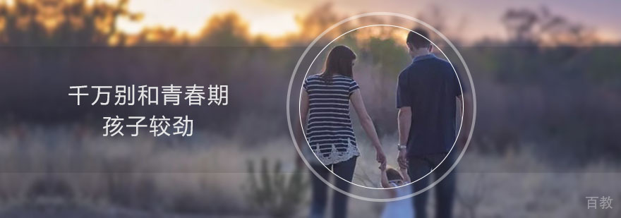 深圳卓育英才