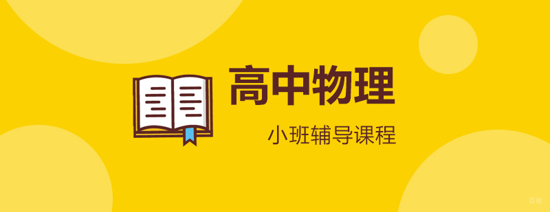 物理实验专题讲解