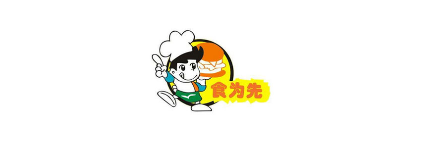 深圳食为先小吃培训