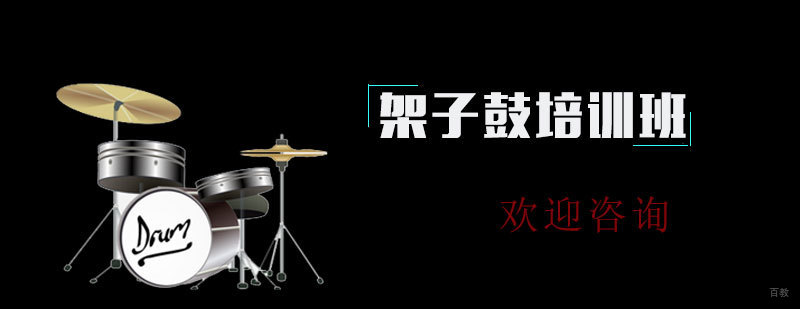天津吉他培训班价格表