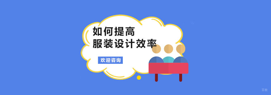 广州香港服装学院