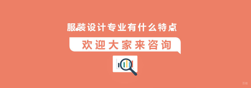广州香港服装学院