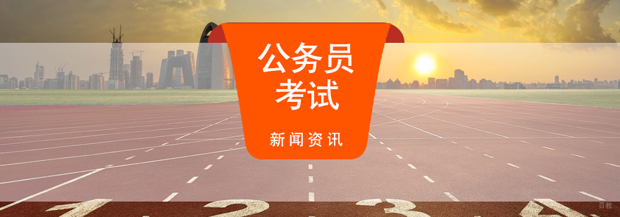 国考报名材料准备流程图