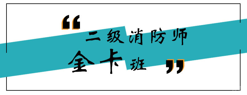 当众讲话训练班