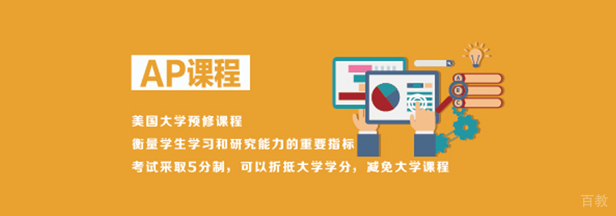 上海ssat培训机构