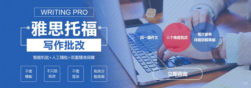 上海新通外语优势