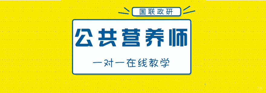 厦门营养师培训实景