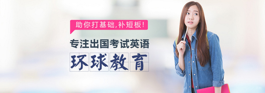 南宁启航考研教学环境