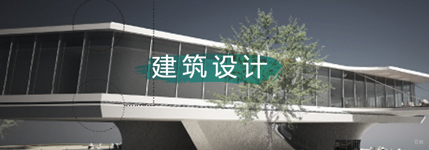 北京建筑设计作品集培训,北京建筑设计培训课程,北京建筑设计培训学校