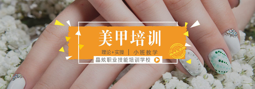 南昌美甲实操教学现场