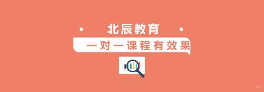 上海一对一课程有效果吗