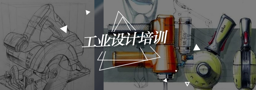 北京工业设计作品集培训机构,北京工业设计作品集辅导,北京工业设计培训学校