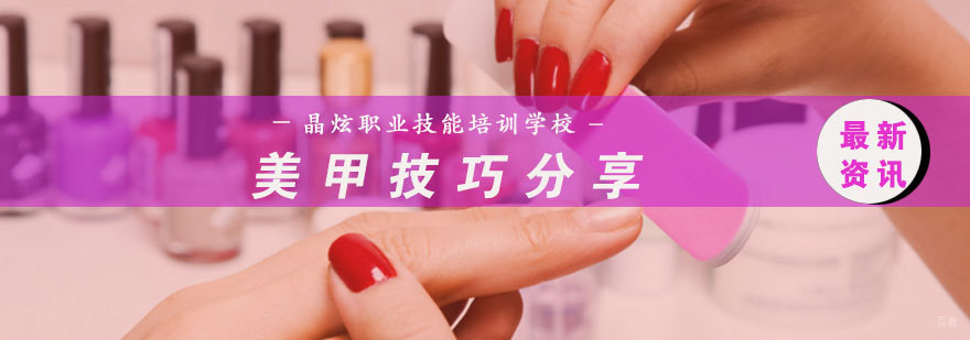 专业美甲工具展示