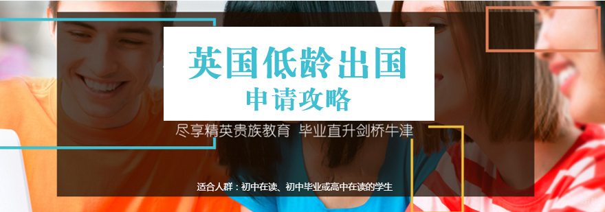 申请流程