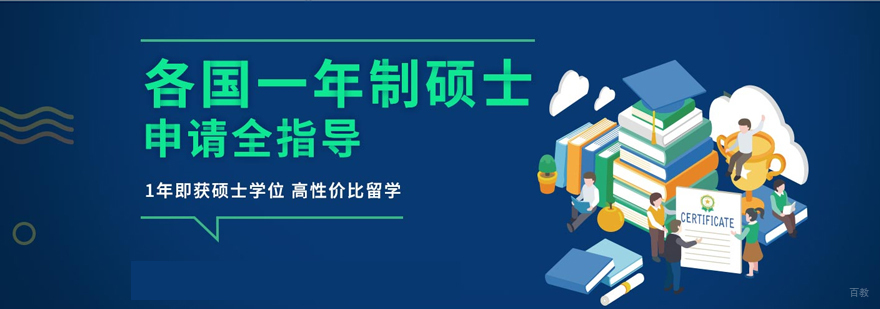 留学费用分析
