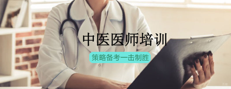 优路中医师承培训课堂实拍