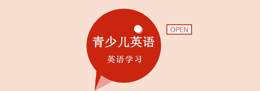 雅思在线真经入门班