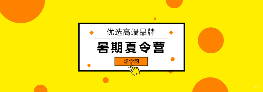 北京暑期夏令营哪里好,北京军事夏令营地址,北京军事夏令营多少钱,北京夏令营有哪些,北京军事夏令营哪个好