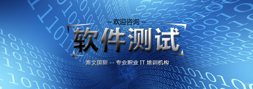 云计算培训课程