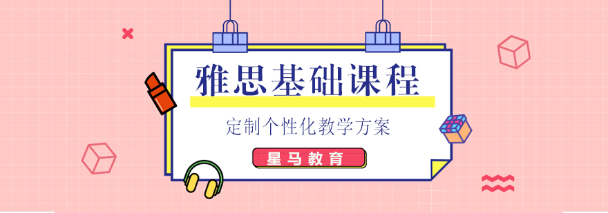 南昌雅思培训课堂实景