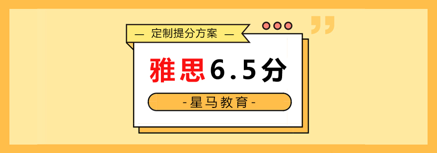 南昌雅思高分学员课堂实拍