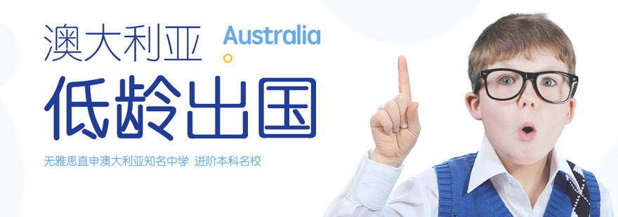 留学申请支持